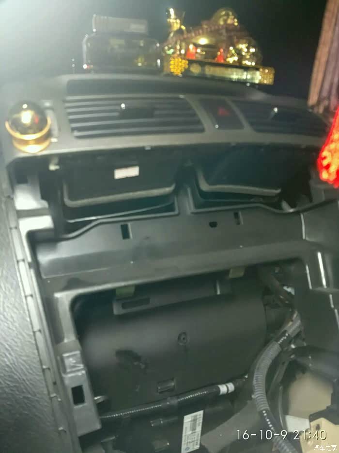 【图】S62.4AT导航触摸屏按点错位及刹车急刹