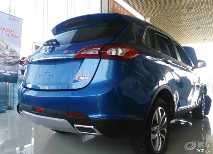 北汽威旺s50手动欢动舒适型提车作业