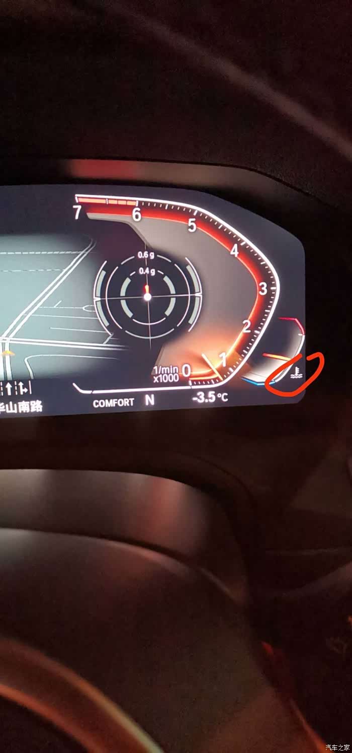 宝马新3系为什么有的是波浪加温度计有的是汽车加温度计求科普