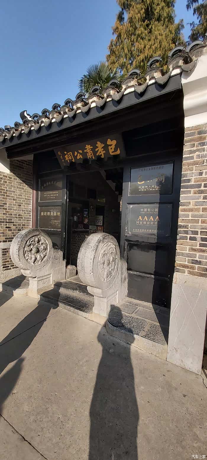 包公祠,是包公幼年读书的地方,庐州知府宋鉴在此修建包公书院,后易名