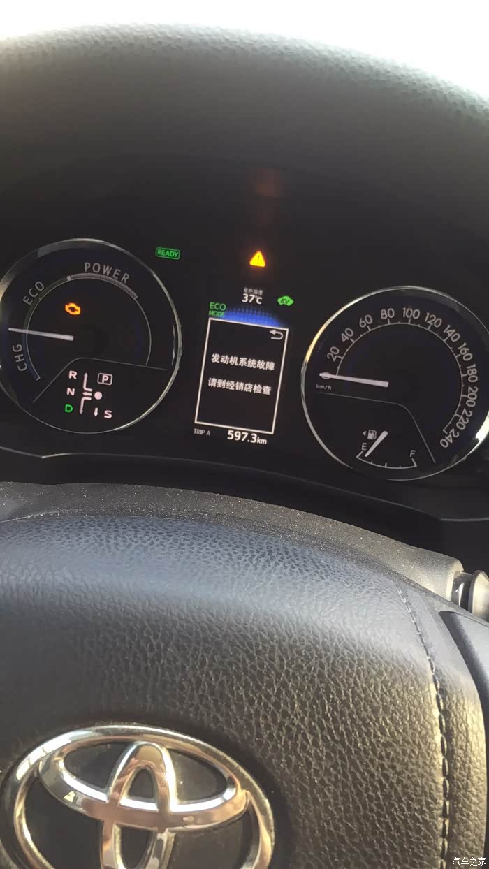 大神请进双擎发动机系统故障