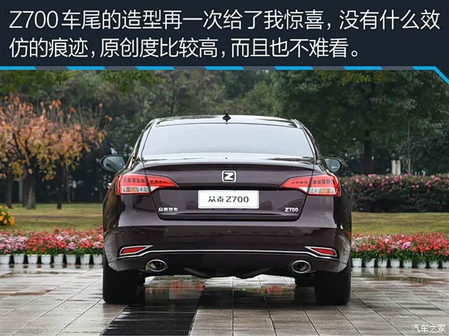 z700很不错