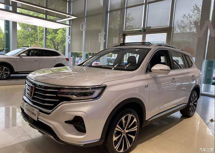 荣威rx5 emax论坛_汽车之家论坛