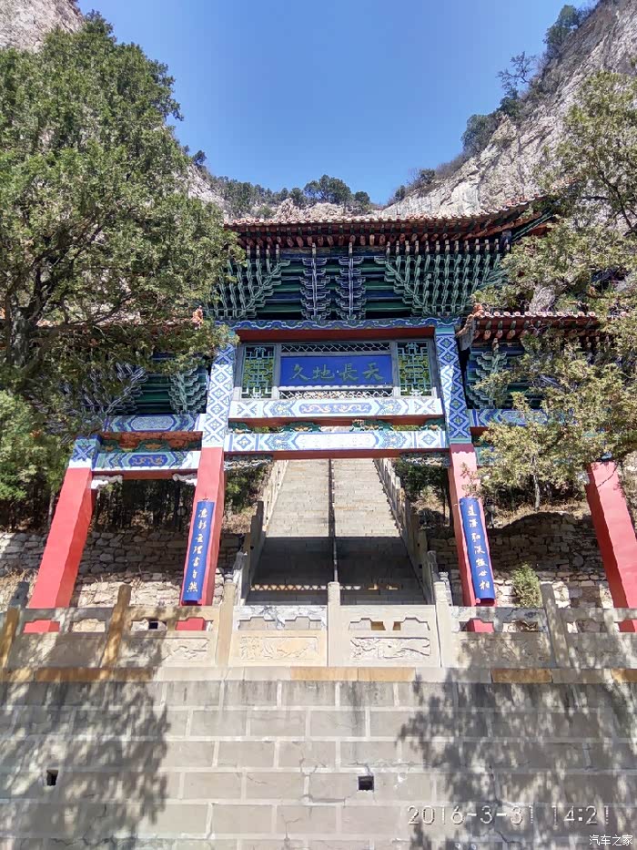 这朱家凹,相传朱元璋父亲朱五四在此修炼祈福,为他儿子朱重八求来了