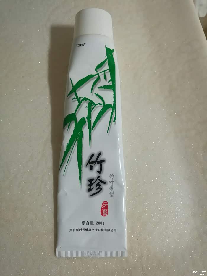 用这个国珍竹珍牙膏抹一点点,效果好棒.