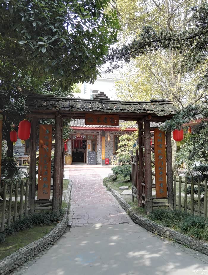 成都一日游之徐家大院第一个农家乐