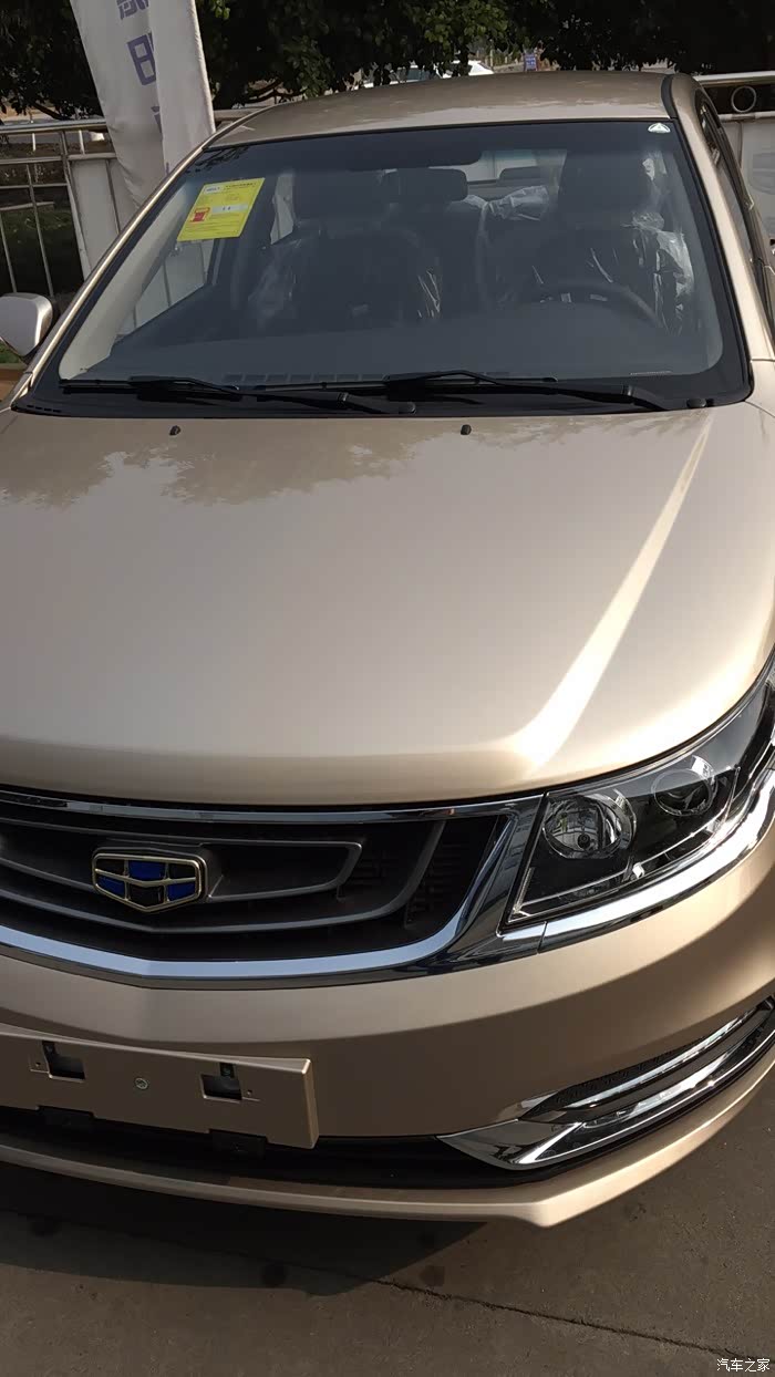 谁给发几幅流沙金颜色的17款远景