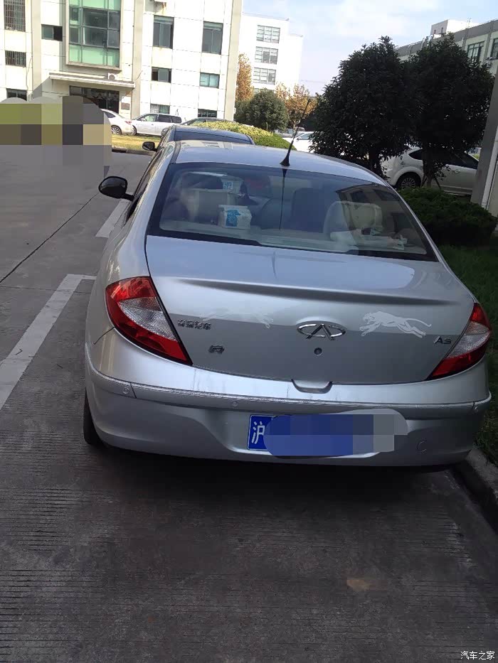 08奇瑞a3驾驭型09年十月上牌,现在跑了七万三千公里,无大事故,车型
