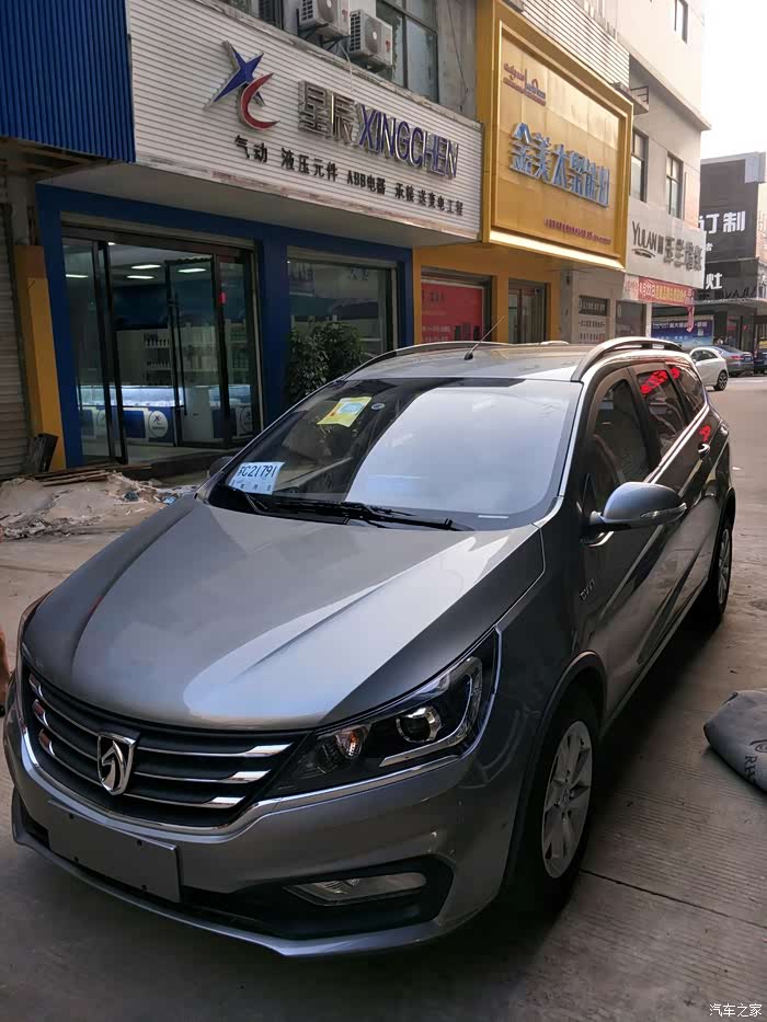 【图】极光银310W,16号订车,21号提车_宝骏3