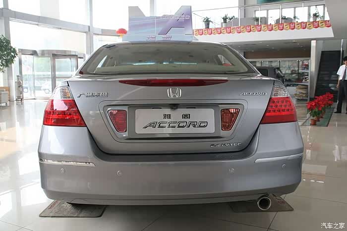 超级喜欢7.5代雅阁,感觉那才是经典