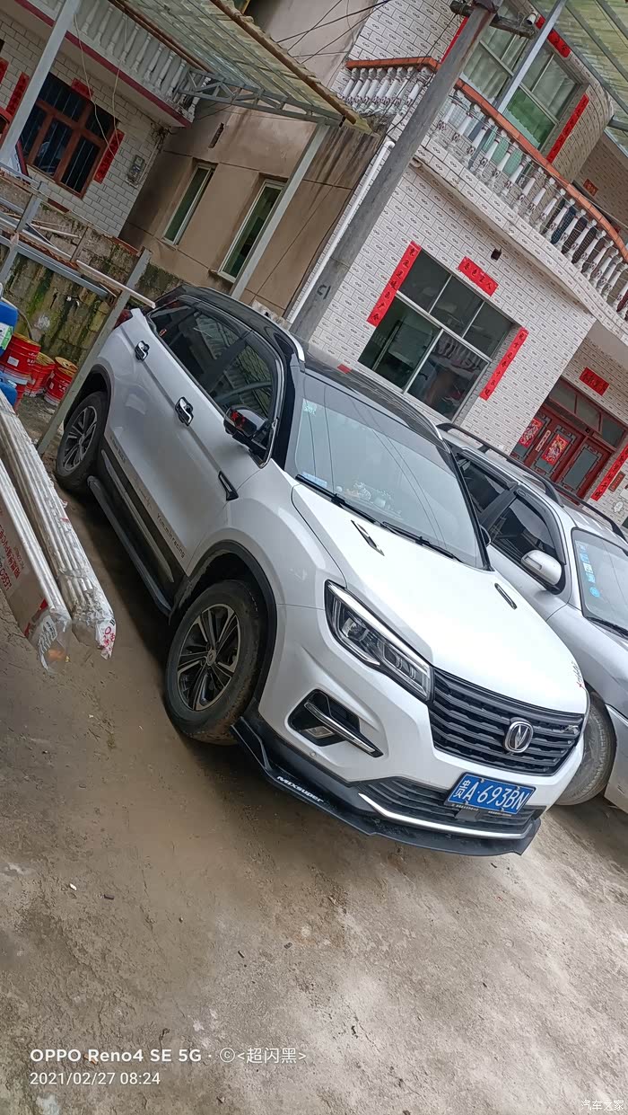 【图】爱车75改装效果图_长安cs75论坛_汽车之家论坛