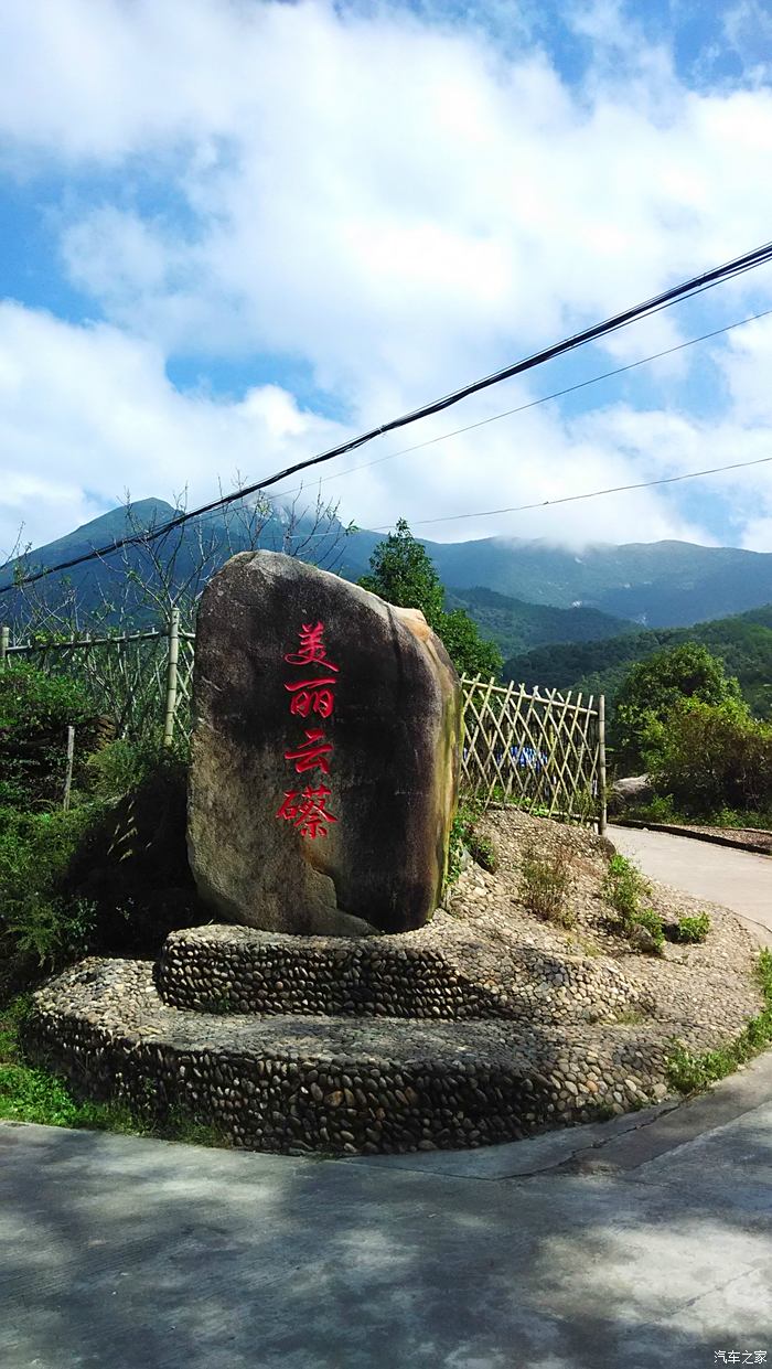 仁者乐山智者乐水国庆福建武平梁野山自然保护区一日游