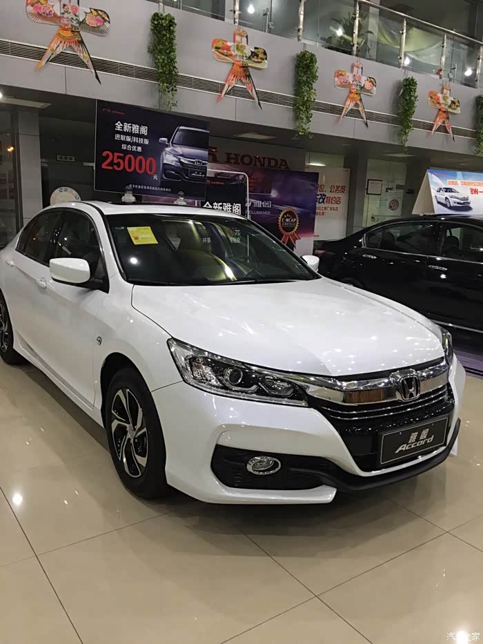 雅阁9.5代精英版买了