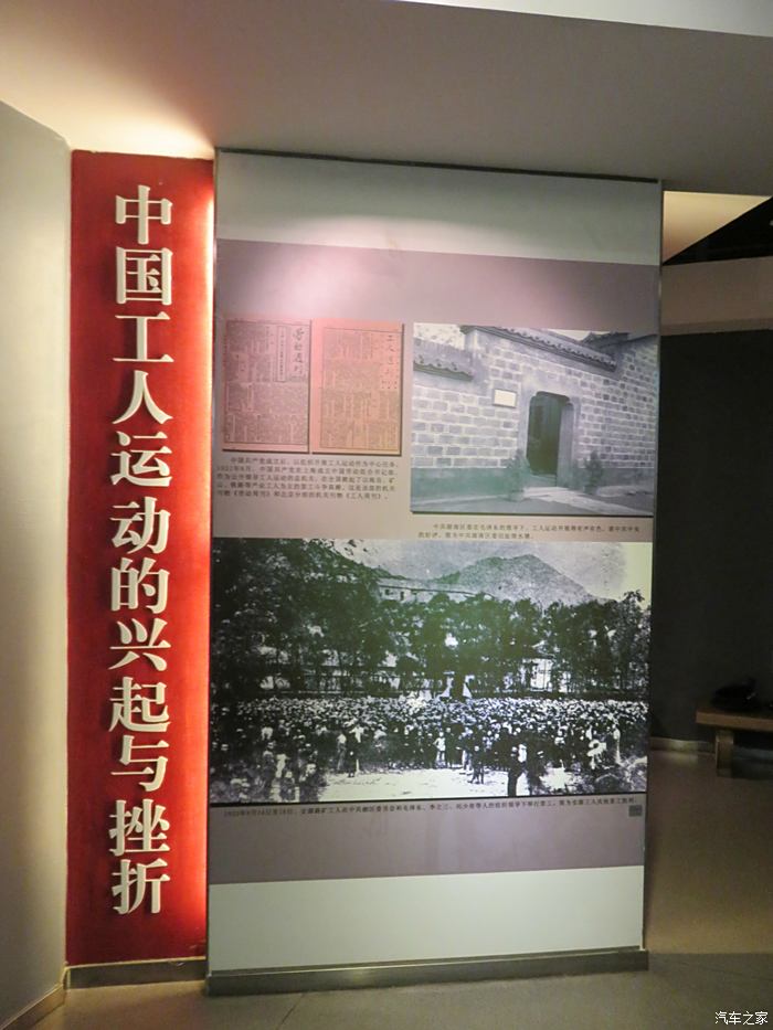 广州起义纪念馆观后感图片