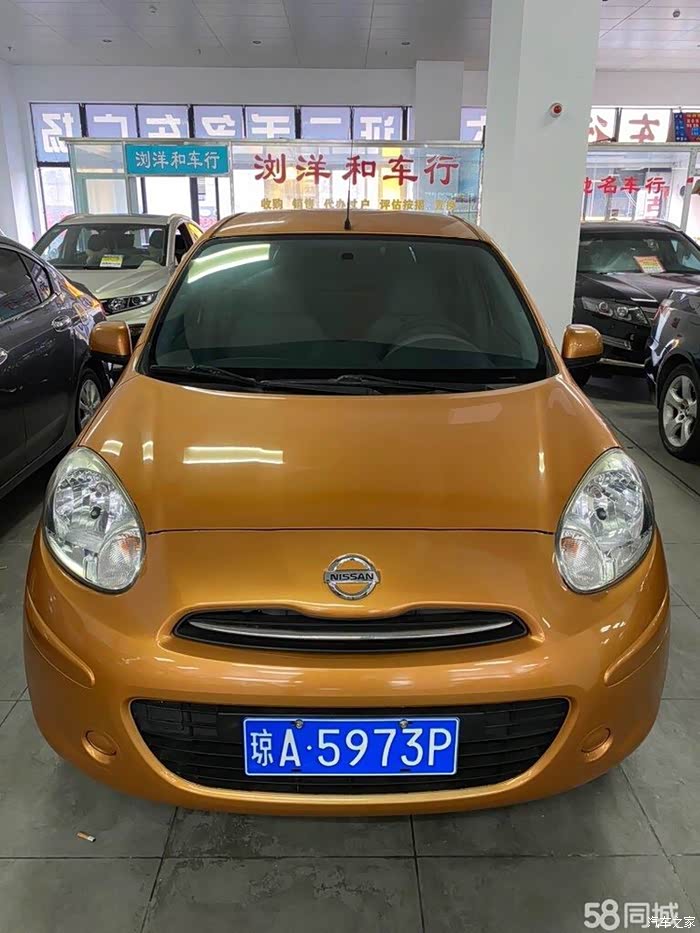 【图】为什么12年易炫版没有前雾灯_玛驰论坛_汽车之家论坛