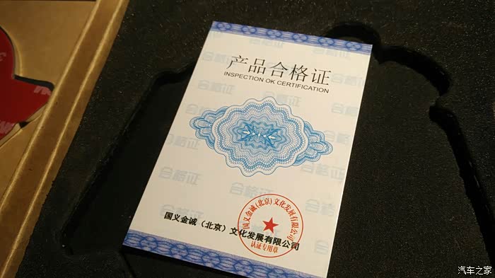 合格证公司名换个