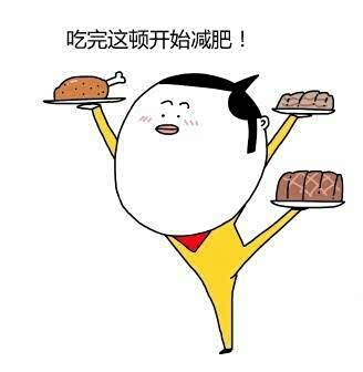 买车已经久做事顺心如意可能心宽体胖知觉肥啊