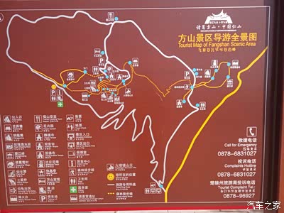 方山一日游(多图),求精.