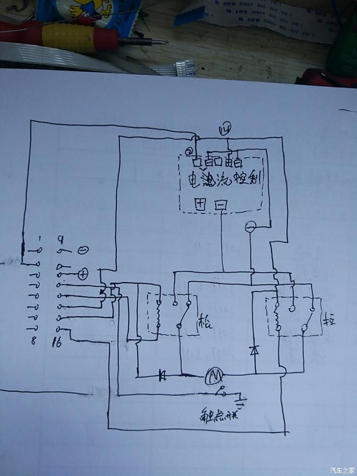 电子手刹工作原理图片