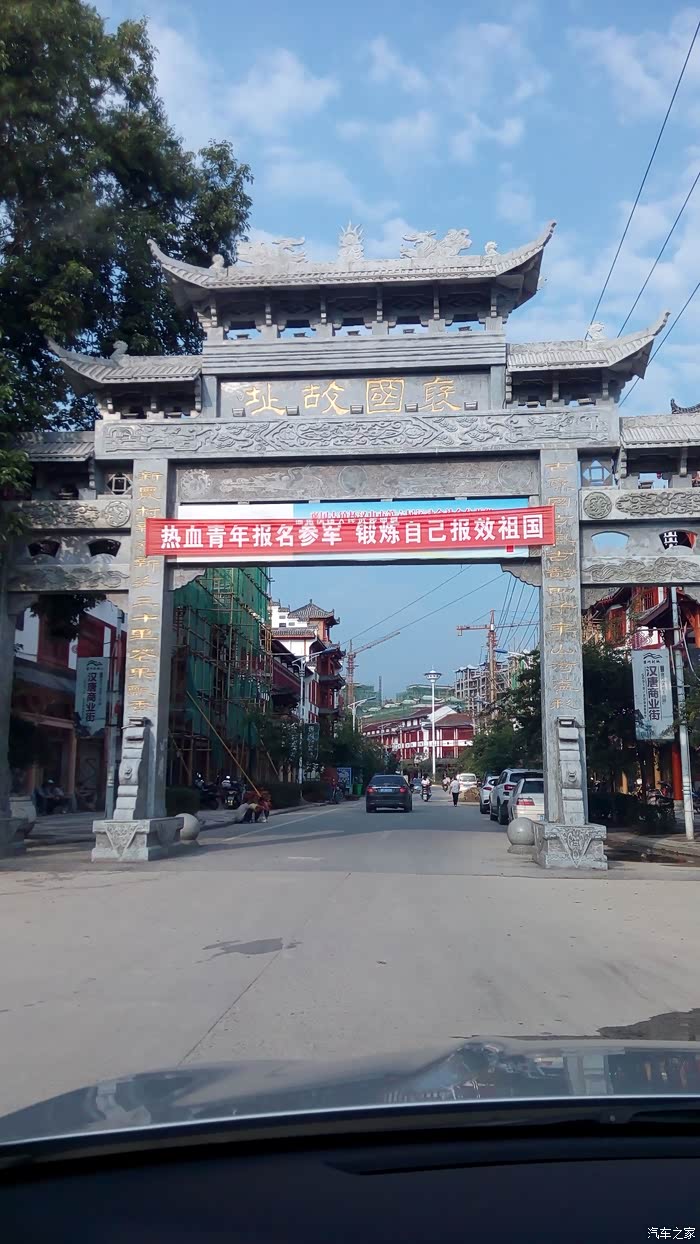 【陕西cs35车友会】褒姒故里——褒国古镇游记!