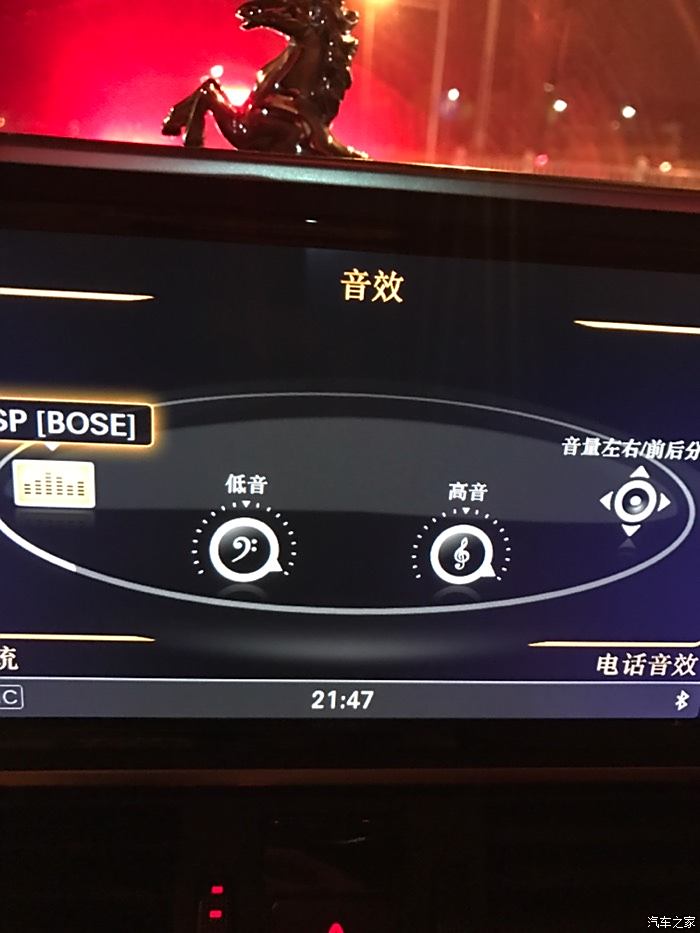 奥迪bo音响设置图片