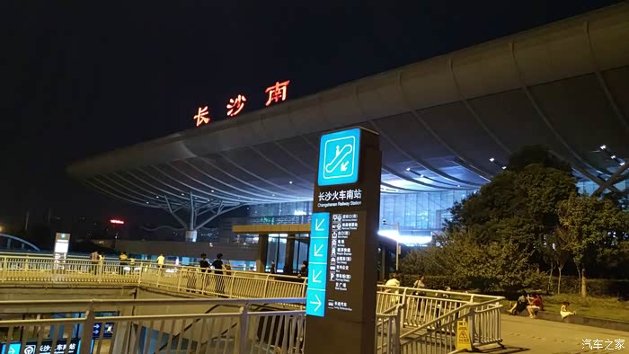 长沙cs75官方车友会523国庆出行小记