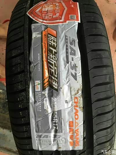 国产品牌轮胎哪个好?