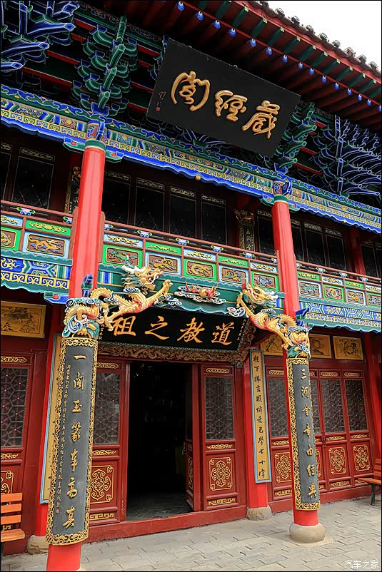 【jdxsh游记】绝壁上的香炉寺庙,陕西佳县自驾之旅