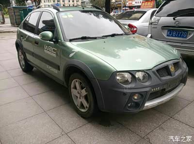 名爵3sw论坛_汽车之家论坛