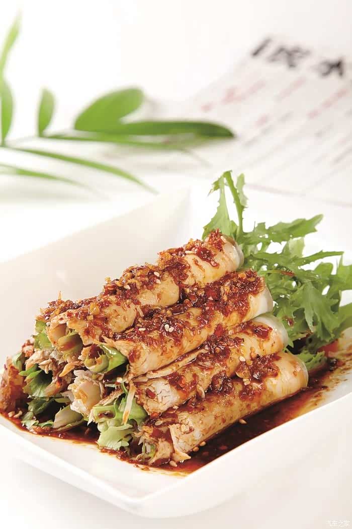 你好20212021开启你的美好的新生活之春盘面