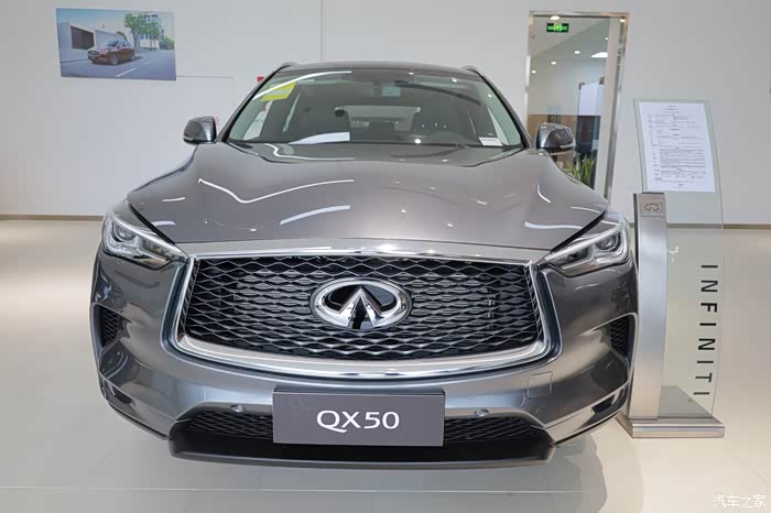 你好2021英菲尼迪qx50新车品鉴