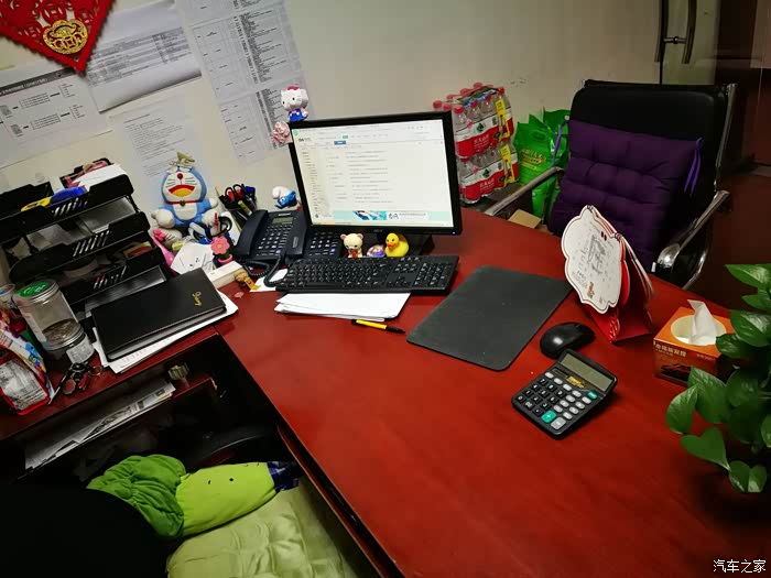 元旦假期就是在家上班