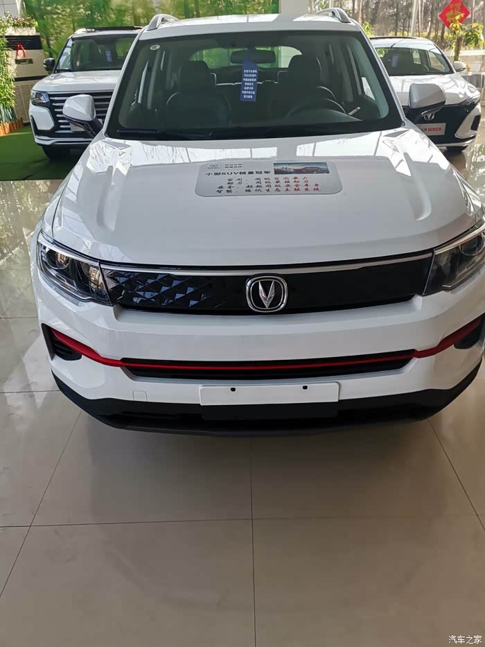 【图】买车前看cs35plus百万版_长安cs35plus论坛_汽车之家论坛