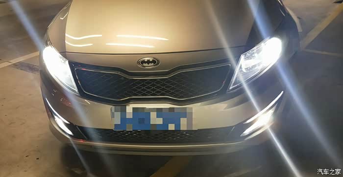 【图】12款k5雾灯改装问题_起亚k5论坛_汽车之家论坛