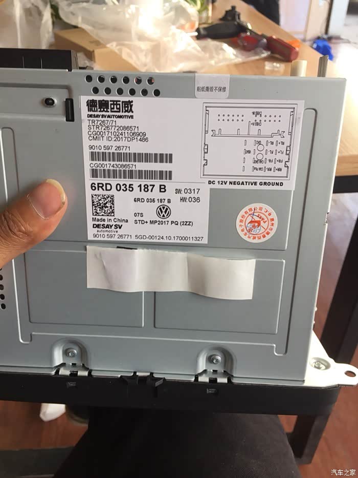 【图】德赛西威187b的POLO款在哪里买的?_POLO论坛_汽车之家论坛