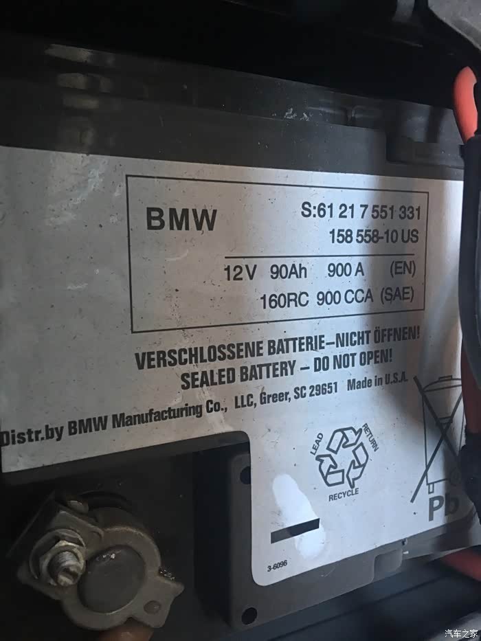 06年宝马e90,原车电瓶是什么型号的,大家帮忙