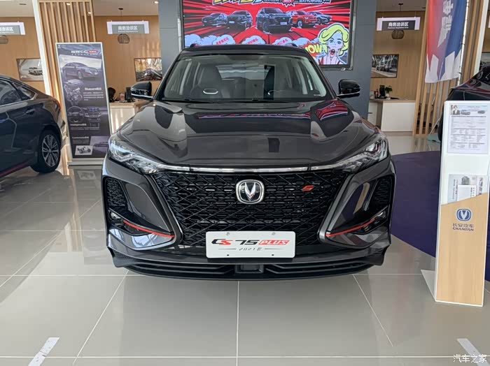 【图】长安全新cs75plus2021新款到店看车_长安cs75 plus论坛_汽车之