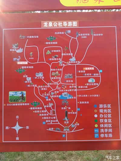 龙泉公社泾阳县内除茯茶镇以外另一个好玩地方