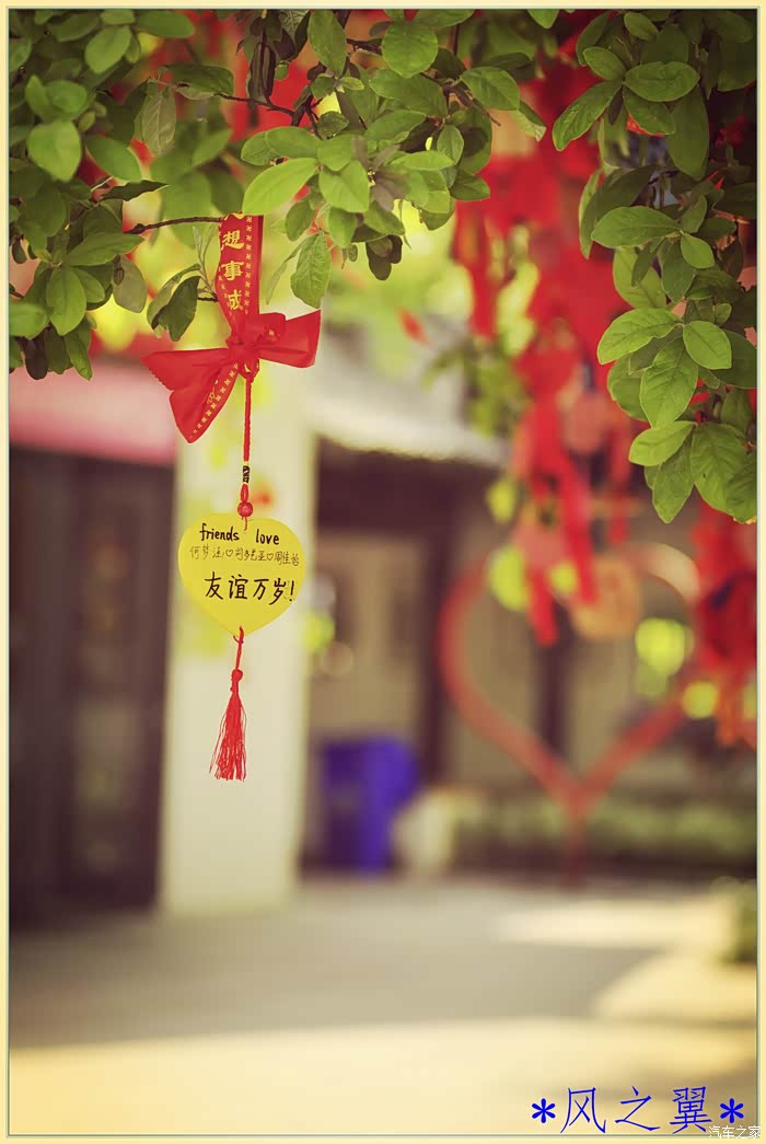 【图】翼搏自驾游--武侠之旅