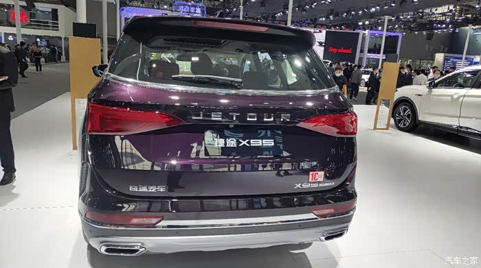 打卡广州车展!捷途x95