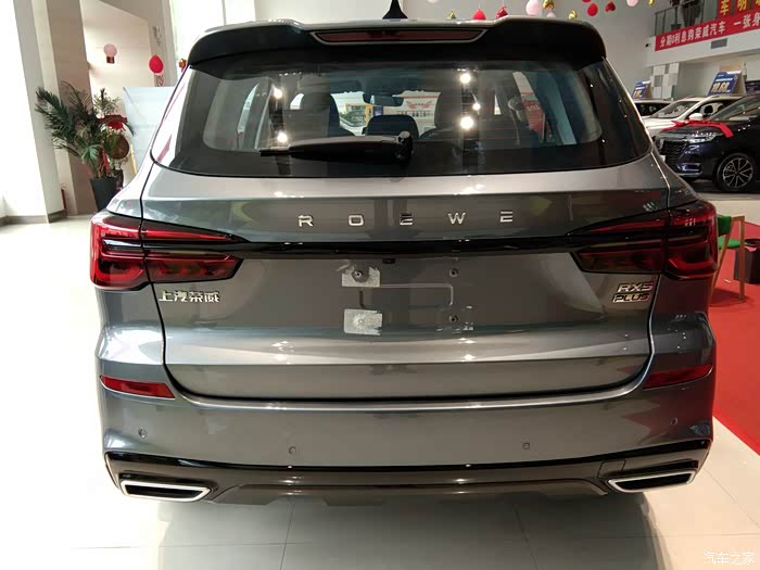 【图】荣威rx5plus生活中密不可分的小帮手_荣威rx5/rx5新能源论坛