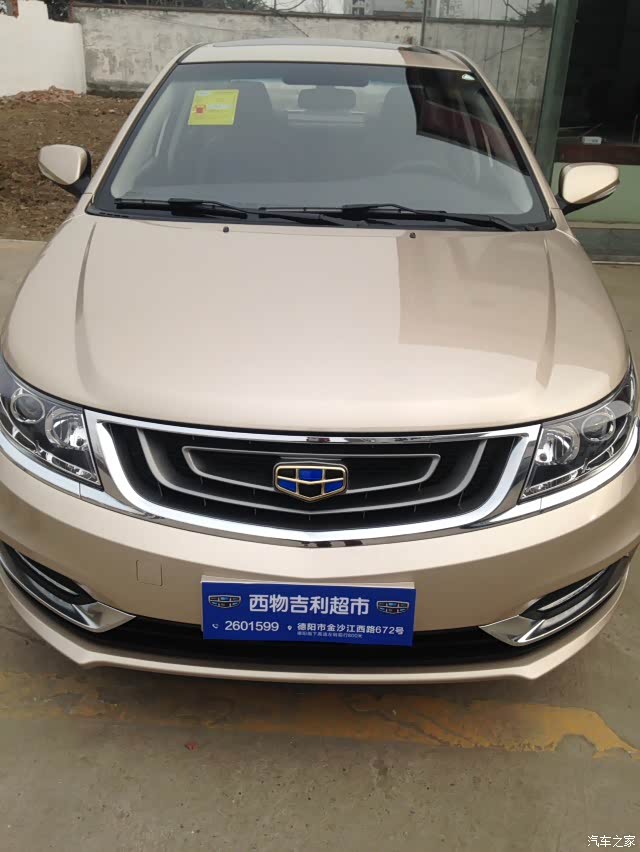 谁给发几幅流沙金颜色的17款远景