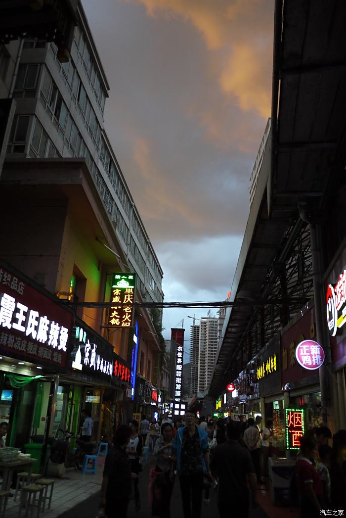 西宁水井巷步行街图片