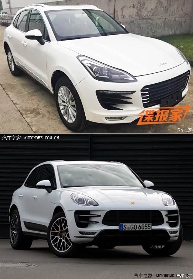 众泰macan