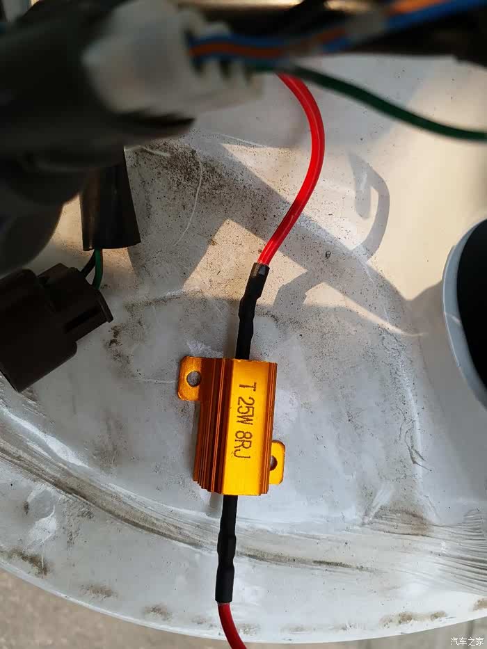 led尾灯必须加一个20w电阻然点亮abs故障灯