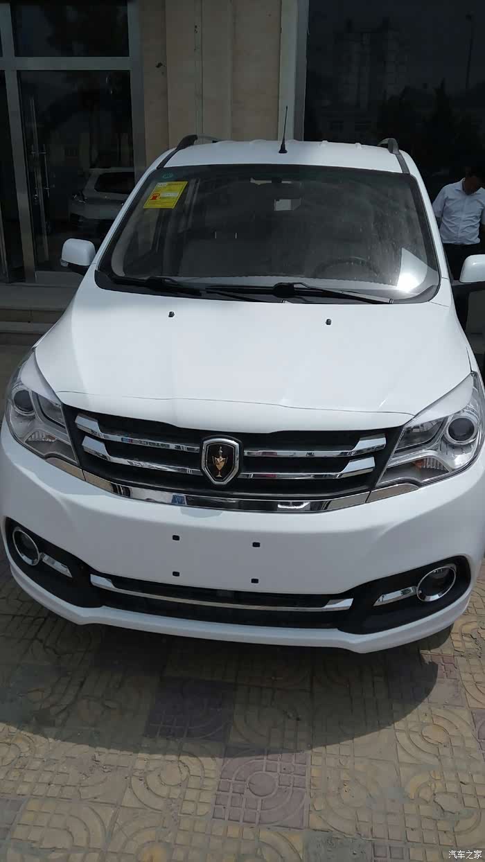 华晨金杯750论坛_汽车之家论坛