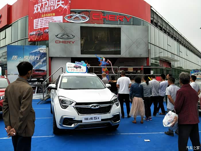 【图】袍江车展第一天杯具!_瑞虎3x论坛_汽车之家论坛