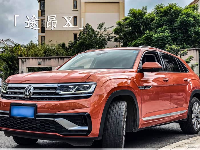 途昂x给我带来的美好生活