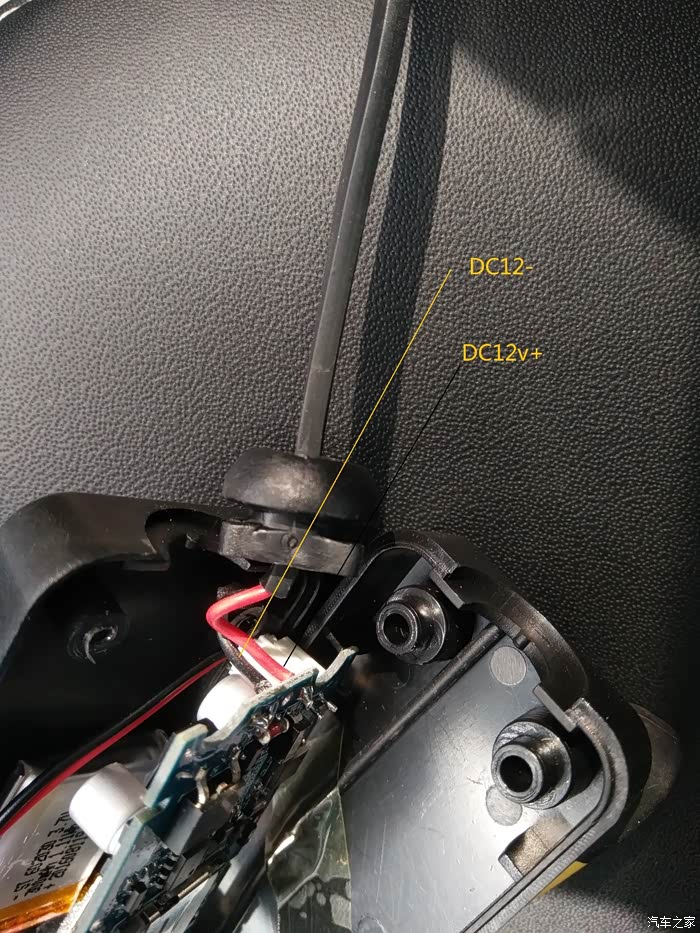 行车记录仪安装作业整理版