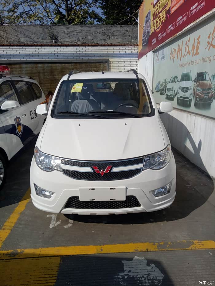 1 | 回复: 0 五菱宏光论坛 逛500个论坛,想了一个月,提1.5s标准型提车